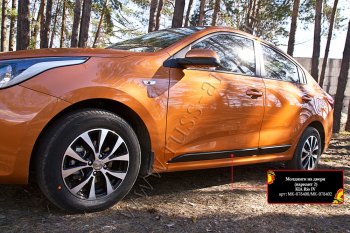 3 349 р. Молдинг на двери RA (№2, комплект)  KIA Rio  4 FB (2016-2025) дорестайлинг седан, рестайлинг седан (Поверхность глянец под окраску, Неокрашенные)  с доставкой в г. Пермь. Увеличить фотографию 2