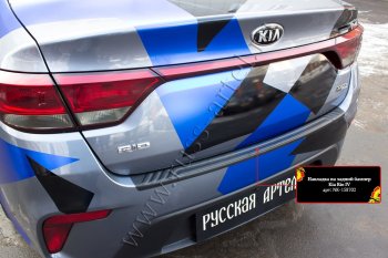 1 049 р. Защитная накладка на задний бампер (шагрень) RA  KIA Rio  4 FB (2016-2020) дорестайлинг седан  с доставкой в г. Пермь. Увеличить фотографию 3