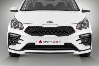 Передний бампер Kudos Romb KIA Rio  4 FB (2016-2020) дорестайлинг седан
