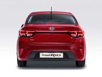 Задний бампер Стандартный KIA Rio 4 FB дорестайлинг седан (2016-2020) (Окрашенный)
