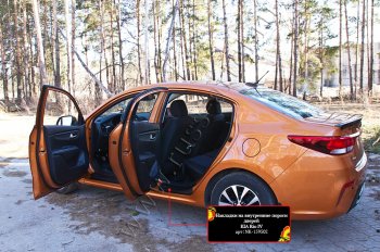 2 499 р. Накладки на внутренние пороги дверей (шагрень) RA KIA Rio 4 FB дорестайлинг седан (2016-2020)  с доставкой в г. Пермь. Увеличить фотографию 2