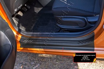 2 499 р. Накладки на внутренние пороги дверей (шагрень) RA KIA Rio 4 FB дорестайлинг седан (2016-2020)  с доставкой в г. Пермь. Увеличить фотографию 4