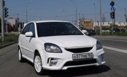 Передний бампер Vita Dm KIA Rio ( 2 JB,  4 FB) (2005-2025) дорестайлинг седан, дорестайлинг, хэтчбэк 5 дв., рестайлинг, хэтчбэк 5 дв., рестайлинг седан