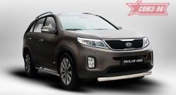 Защита переднего бампера одинарная из овальной трубы Souz-96 (d75х42). KIA Sorento  XM (2012-2015) рестайлинг