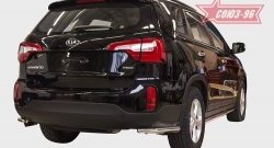 Защита заднего бампера из боковых уголков Souz-96 (d42) KIA Sorento  XM (2012-2015) рестайлинг