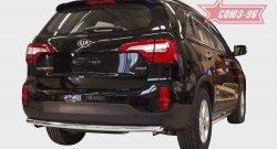 Защита заднего бампера Souz-96 (d60) KIA Sorento  XM (2012-2015) рестайлинг