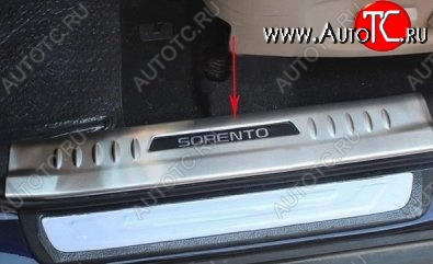 11 449 р. Накладки на порожки автомобиля СТ KIA Sorento XM рестайлинг (2012-2015)  с доставкой в г. Пермь