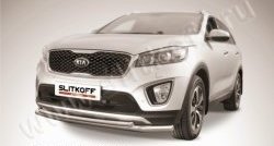 Двойная защита переднего бампера из труб диаметром 57 и 42 мм Slitkoff KIA Sorento  UM/Prime (2014-2018) дорестайлинг (Нержавейка)