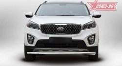 12 509 р. Защита переднего бампера одинарная Souz-96 (d60) KIA Sorento UM/Prime дорестайлинг (2014-2018)  с доставкой в г. Пермь. Увеличить фотографию 2
