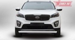 13 949 р. Защита переднего бампера из овальной трубы (d75х42) Souz-96 KIA Sorento UM/Prime дорестайлинг (2014-2018)  с доставкой в г. Пермь. Увеличить фотографию 2