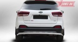 Защита заднего бампера d60 Souz-96 KIA Sorento  UM/Prime (2014-2018) дорестайлинг