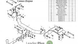 7 499 р. Фаркоп (дизель) Лидер Плюс. KIA Sorento UM/Prime рестайлинг (2018-2020) (Без электропакета)  с доставкой в г. Пермь. Увеличить фотографию 5