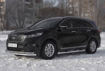 19 799 р. Защита переднего бампера (Ø 63/42 мм с углами, нержавейка) SLITKOFF KIA Sorento UM/Prime рестайлинг (2018-2020)  с доставкой в г. Пермь. Увеличить фотографию 2