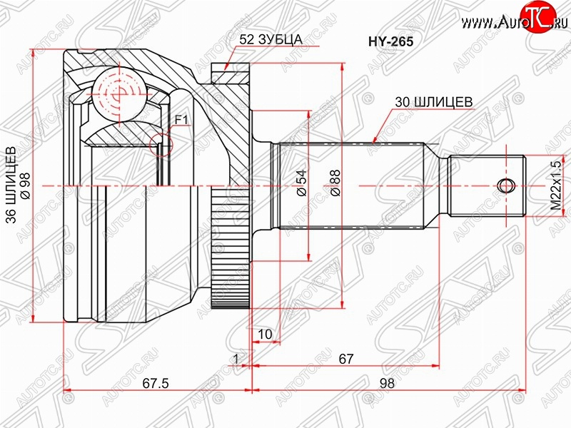 2 199 р. Шрус SAT (наружный/ABS, 36*30*54 мм) Hyundai Santa Fe CM (2006-2009), KIA Sorento XM (2009-2015) с доставкой в г. Пермь Увеличить фотографию 1 2 199 р. Шрус SAT (наружный/ABS, 36*30*54 мм) Hyundai Santa Fe CM (2006-2009), KIA Sorento XM (2009-2015) с доставкой в г. Пермь