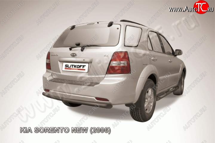 6 399 р. Защита заднего бампера из трубы d57 Slitkoff (длинная)  KIA Sorento  BL (2002-2006) дорестайлинг (Цвет: серебристый)  с доставкой в г. Пермь