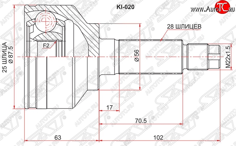 1 979 р. ШРУС SAT (наружный, 2.4 / 3.5 / 2.5)  KIA Sorento  BL (2002-2010) дорестайлинг, рестайлинг  с доставкой в г. Пермь