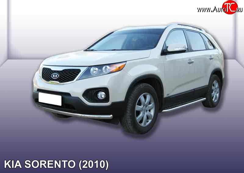 12 299 р. Одинарная защита переднего бампера из трубы диаметром 57 мм Slitkoff KIA Sorento XM дорестайлинг (2009-2012) (Нержавейка, Полированная)  с доставкой в г. Пермь