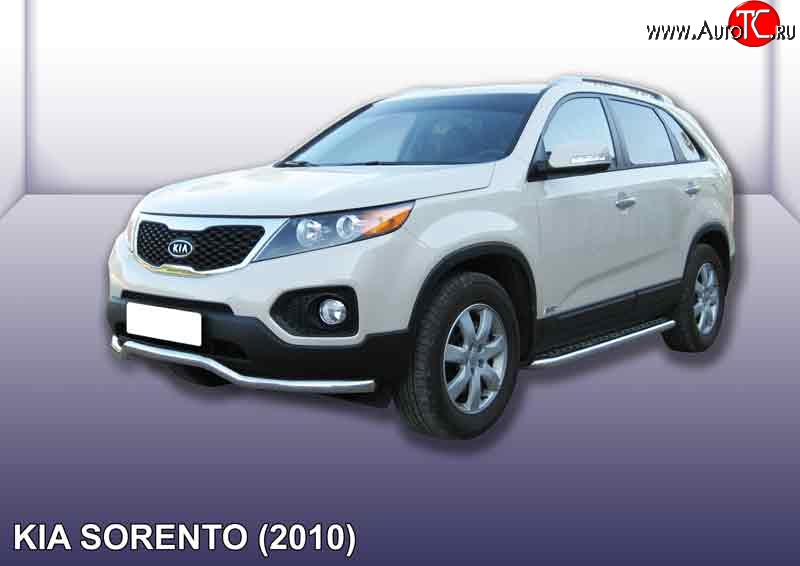 15 499 р. Фигурная защита переднего бампера диаметром 57 мм Slitkoff KIA Sorento XM дорестайлинг (2009-2012) (Нержавейка, Полированная)  с доставкой в г. Пермь