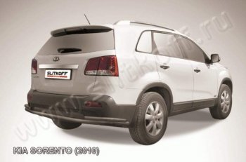 Защита заднего бампера из труб d57+d42 Slitkoff (с уголками) KIA Sorento  XM (2009-2012) дорестайлинг