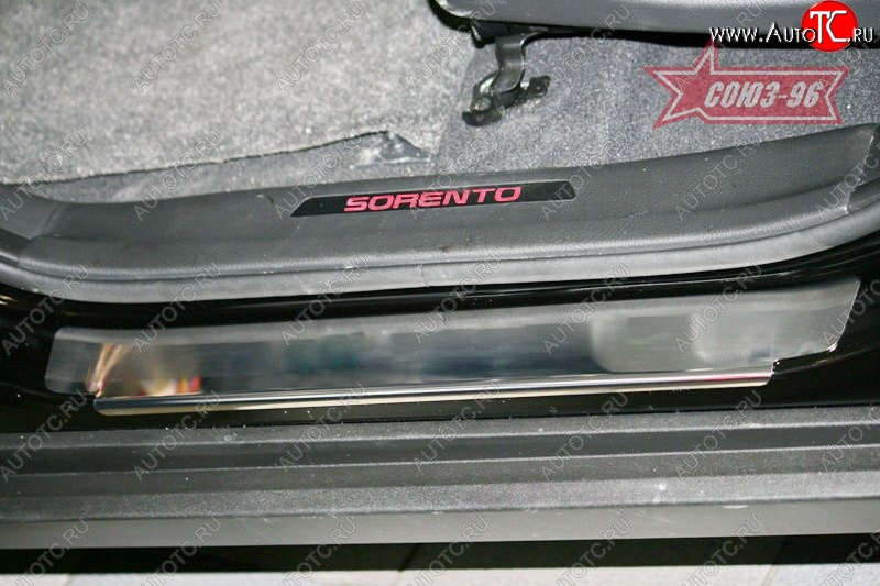 2 474 р. Накладки на внутренние пороги Souz-96 (без логотипа) KIA Sorento XM рестайлинг (2012-2015)  с доставкой в г. Пермь