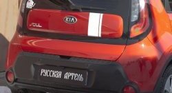 1 549 р. Защитная накладка на задний бампер RA  KIA Soul  PS (2014-2016) дорестайлинг  с доставкой в г. Пермь. Увеличить фотографию 5