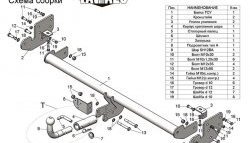 62 999 р. Фаркоп Лидер Плюс (с быстросъёмным шаром)  KIA Soul  PS (2014-2016) дорестайлинг (Без электропакета)  с доставкой в г. Пермь. Увеличить фотографию 3