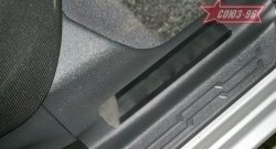 2 564 р. Накладки на пластик внутренних порогов Souz-96  KIA Soul  AM (2008-2014) дорестайлинг, рестайлинг  с доставкой в г. Пермь. Увеличить фотографию 2