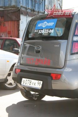 Фаркоп Souz-96 KIA Soul  AM (2008-2014) дорестайлинг, рестайлинг