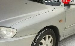 Переднее левое крыло Стандартное KIA Spectra (2000-2009) (Окрашенное)