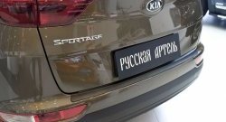 1 589 р. Защитная накладка на задний бампер RA  KIA Sportage  4 QL (2016-2018) дорестайлинг  с доставкой в г. Пермь. Увеличить фотографию 2