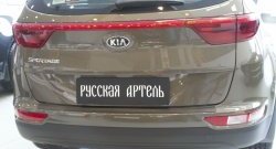 1 589 р. Защитная накладка на задний бампер RA  KIA Sportage  4 QL (2016-2018) дорестайлинг  с доставкой в г. Пермь. Увеличить фотографию 3