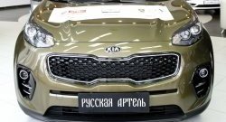 699 р. Реснички на фары RA  KIA Sportage  4 QL (2016-2018) дорестайлинг (Неокрашенные)  с доставкой в г. Пермь. Увеличить фотографию 5