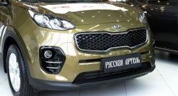699 р. Реснички на фары RA  KIA Sportage  4 QL (2016-2018) дорестайлинг (Неокрашенные)  с доставкой в г. Пермь. Увеличить фотографию 6