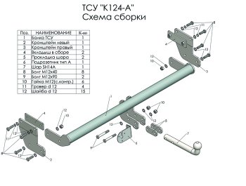 7 349 р. Фаркоп Лидер Плюс  Hyundai Tucson  TL (2018-2021), KIA Sportage  4 QL (2018-2022) (Без электропакета)  с доставкой в г. Пермь. Увеличить фотографию 3