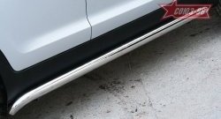 Защита порогов Souz-96 (d60) KIA Sportage  3 SL (2010-2016) дорестайлинг, рестайлинг