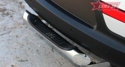 Защита заднего бампера с проступью Souz-96 (d76) KIA Sportage  3 SL (2010-2016) дорестайлинг, рестайлинг