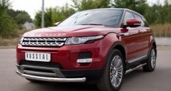 15 349 р. Одинарная защита переднего бампера диаметром 63 мм (Prestige u Pure) SLITKOFF  Land Rover Range Rover Evoque  1 L538 (2011-2015) дорестайлинг 3 дв., дорестайлинг 5 дв.  с доставкой в г. Пермь. Увеличить фотографию 4