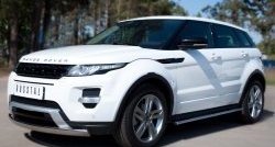12 999 р. Защита переднего бампера (Ø75х42 мм, нержавейка, Dynamic) Russtal Land Rover Range Rover Evoque 1 L538 дорестайлинг 5 дв. (2011-2015)  с доставкой в г. Пермь. Увеличить фотографию 4