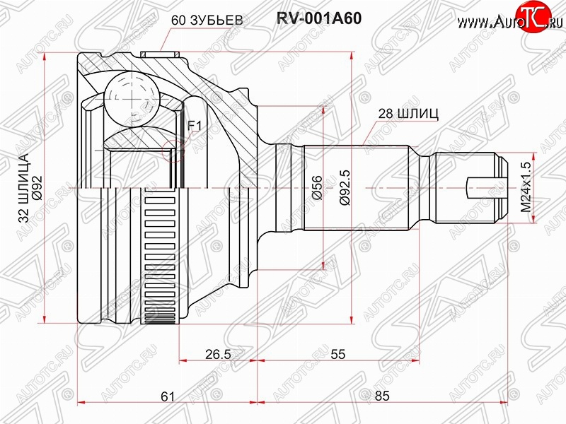 5 249 р. Шрус (наружный) SAT (32*28*60 мм)  Land Rover Freelander  1 (1997-2006)  с доставкой в г. Пермь