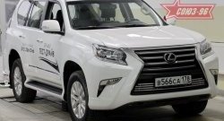 Декоративные элементы воздухозаборника Souz-96 (d16) Lexus GX460  J150 (2013-2019) 1-ый рестайлинг