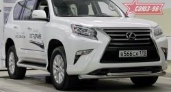 Защита переднего бампера двойная Souz-96 (d76/60) Lexus GX460  J150 (2013-2022) 1-ый рестайлинг, 2-ой рестайлинг
