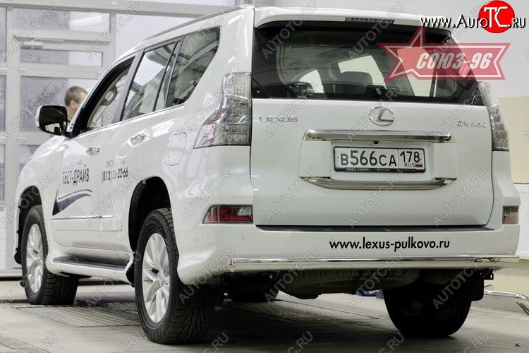 23 354 р. Защита заднего бампера Souz-96 (овал 75х42)  Lexus GX460  J150 (2013-2022) 1-ый рестайлинг, 2-ой рестайлинг  с доставкой в г. Пермь