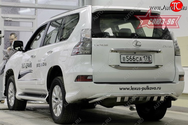 24 839 р. Защита заднего бампера с декоративными элементами (d42) Souz-96  Lexus GX460  J150 (2013-2022) 1-ый рестайлинг, 2-ой рестайлинг  с доставкой в г. Пермь