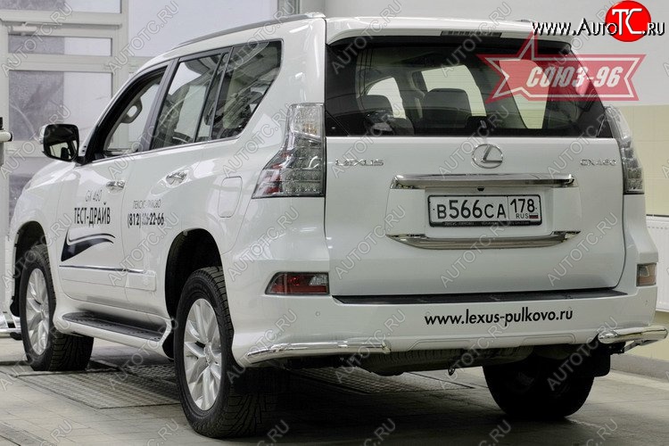 15 434 р. Угловая защита заднего бампера с диаметром трубы 60 мм Souz-96 Lexus GX460 J150 1-ый рестайлинг (2013-2019)  с доставкой в г. Пермь