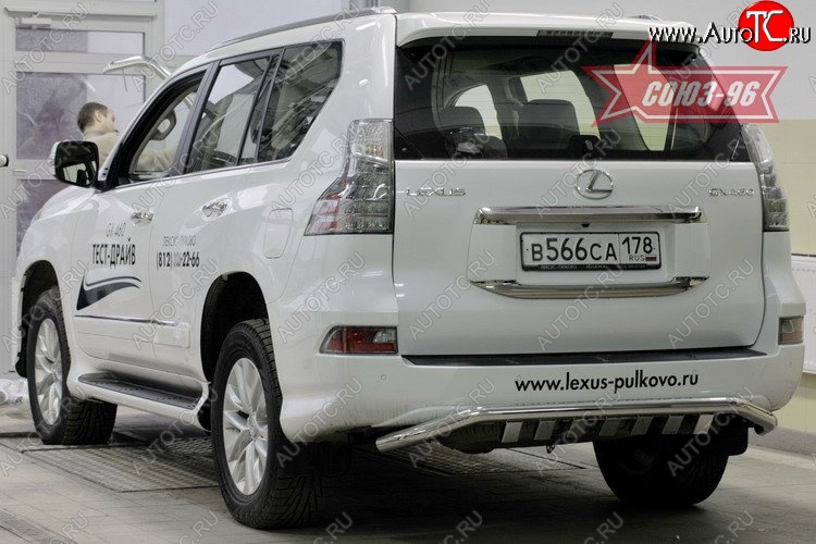 28 079 р. Защита заднего бампера с декоративными элементами (d60) Souz-96  Lexus GX460  J150 (2013-2022) 1-ый рестайлинг, 2-ой рестайлинг  с доставкой в г. Пермь