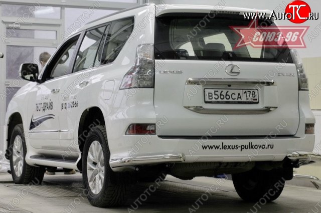 19 034 р. Защита задняя уголки d76 Souz-96 Lexus GX460 J150 1-ый рестайлинг (2013-2019)  с доставкой в г. Пермь