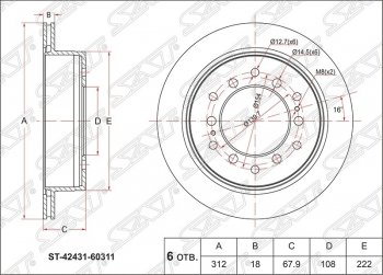 Диск тормозной SAT (задний, d 312) Lexus GX460  J150 (2009-2022), Toyota 4Runner  N280 (2009-2013), Toyota Land Cruiser  200 (2007-2015), Toyota Land Cruiser Prado  J150 (2009-2017)