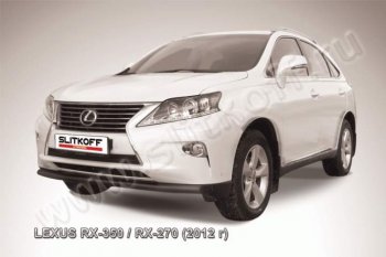 Защита переднего бампера из трубы d57 Slitkoff Lexus RX  270 - RX350  AL10