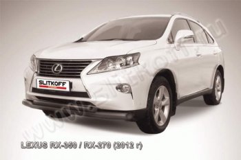 Защита переднего бампера из труб d76+57 Slitkoff Lexus RX  270 - RX350  AL10