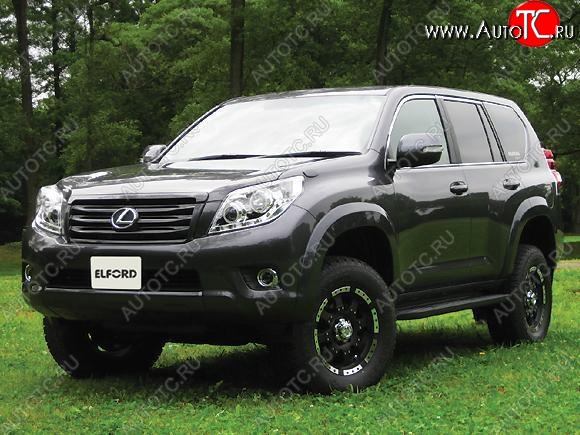 18 749 р. Накладки на колёсные арки Elford Lexus GX460 J150 дорестайлинг (2009-2013) (Неокрашенные)  с доставкой в г. Пермь